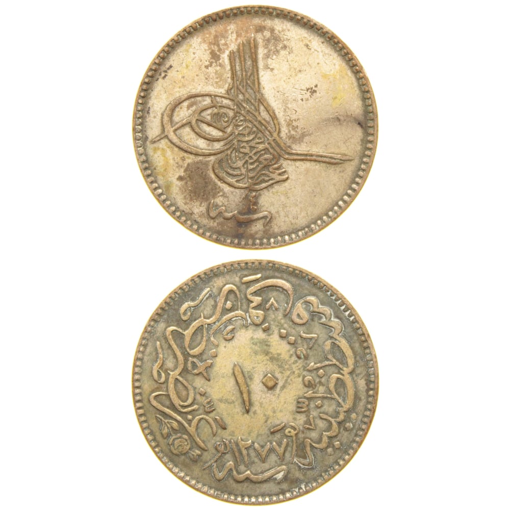 Sultan Abdülaziz 1277/4 Bakır 10 Para - Çok Çok Temiz - ÇÇT  - S1