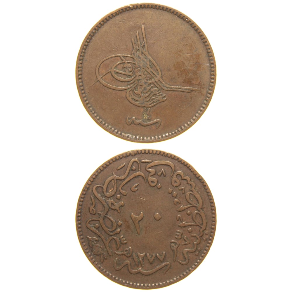 Sultan Abdülaziz 1277/4 Bakır 20 Para - Çok Çok Temiz - ÇÇT 