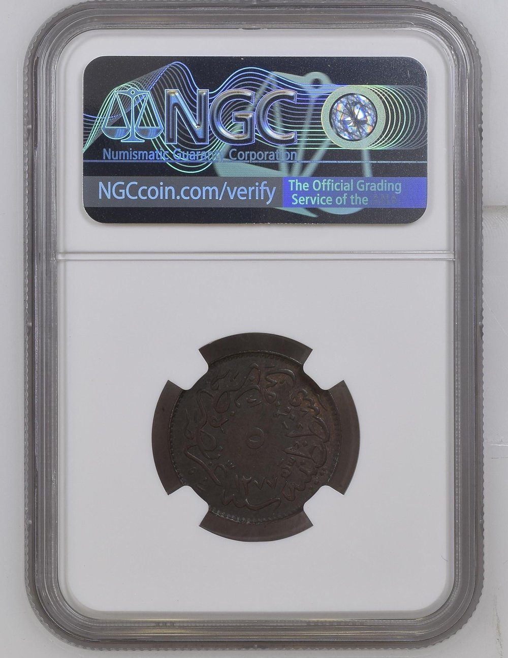 Sultan Abdülaziz 1277/4 Bakır 5 Para - ÇİL - NGC MS63 BN