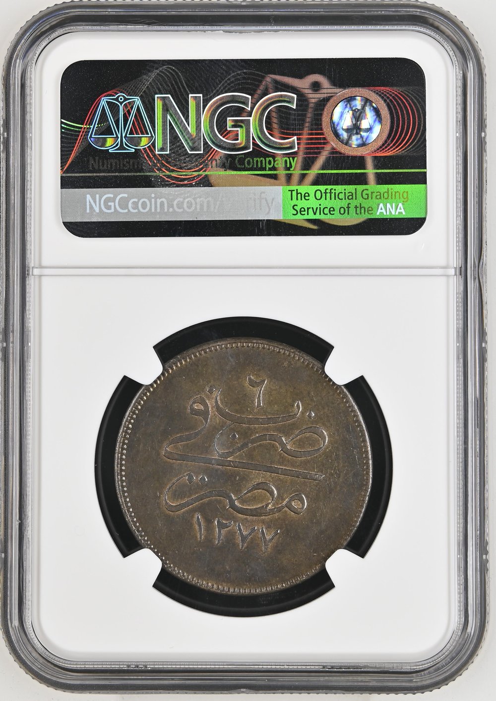 Sultan Abdülaziz 1277/6 Mısır Bakır 20 Para - ÇİL - NGC MS62 BN