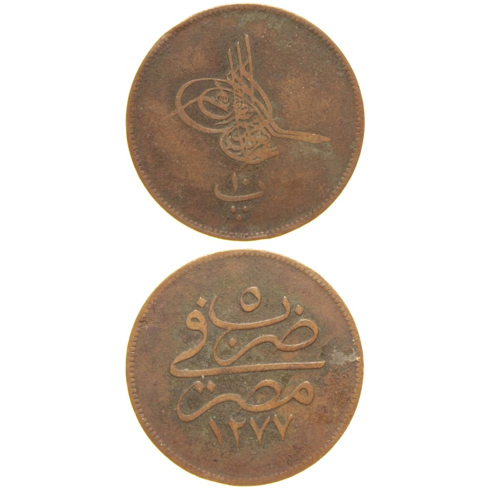 Sultan Abdülaziz 1277/5 Mısır Bakır 10 Para - Çok Çok Temiz - ÇÇT 