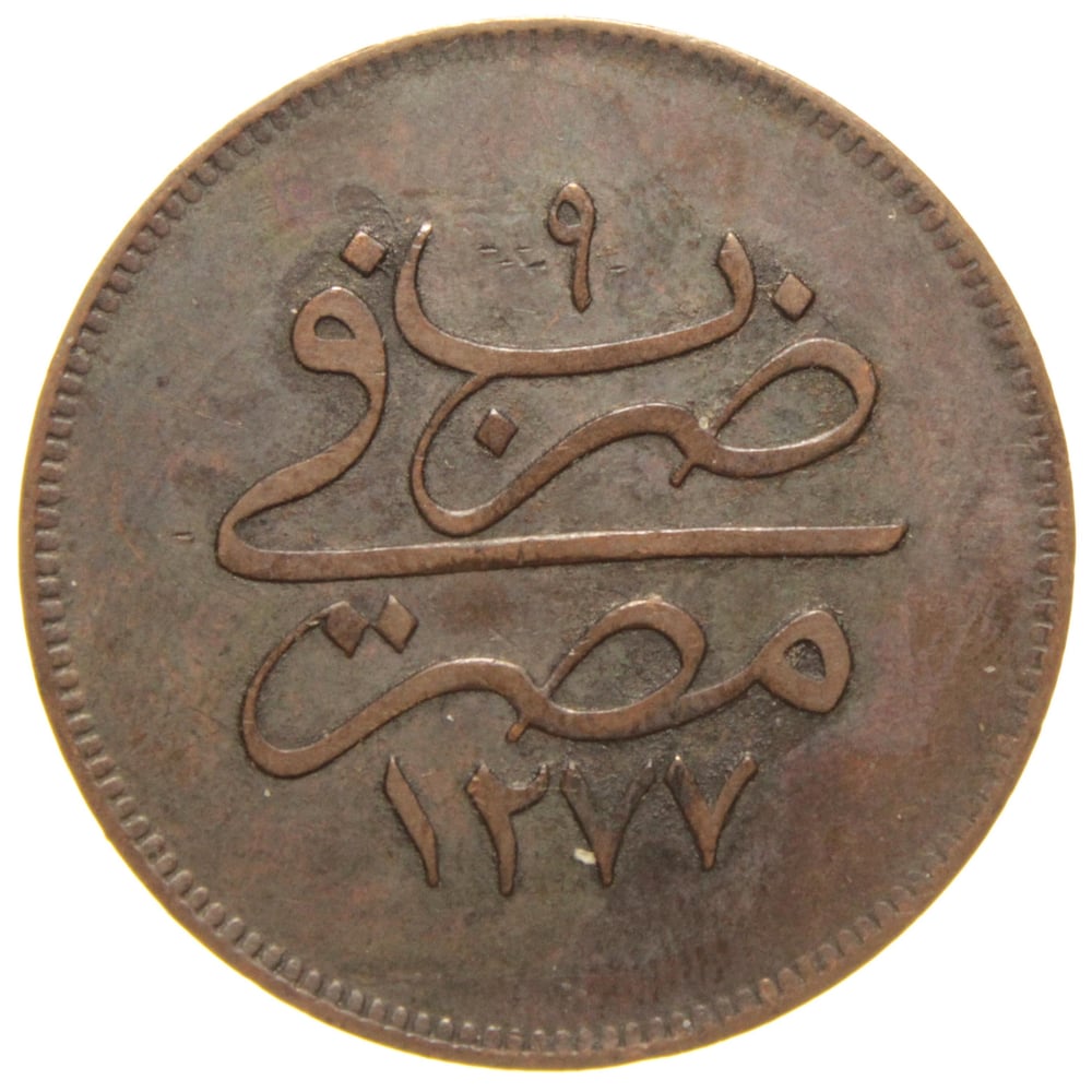 Sultan Abdülaziz 1277/9 Mısır Bakır 10 Para - Çok Çok Temiz - ÇÇT