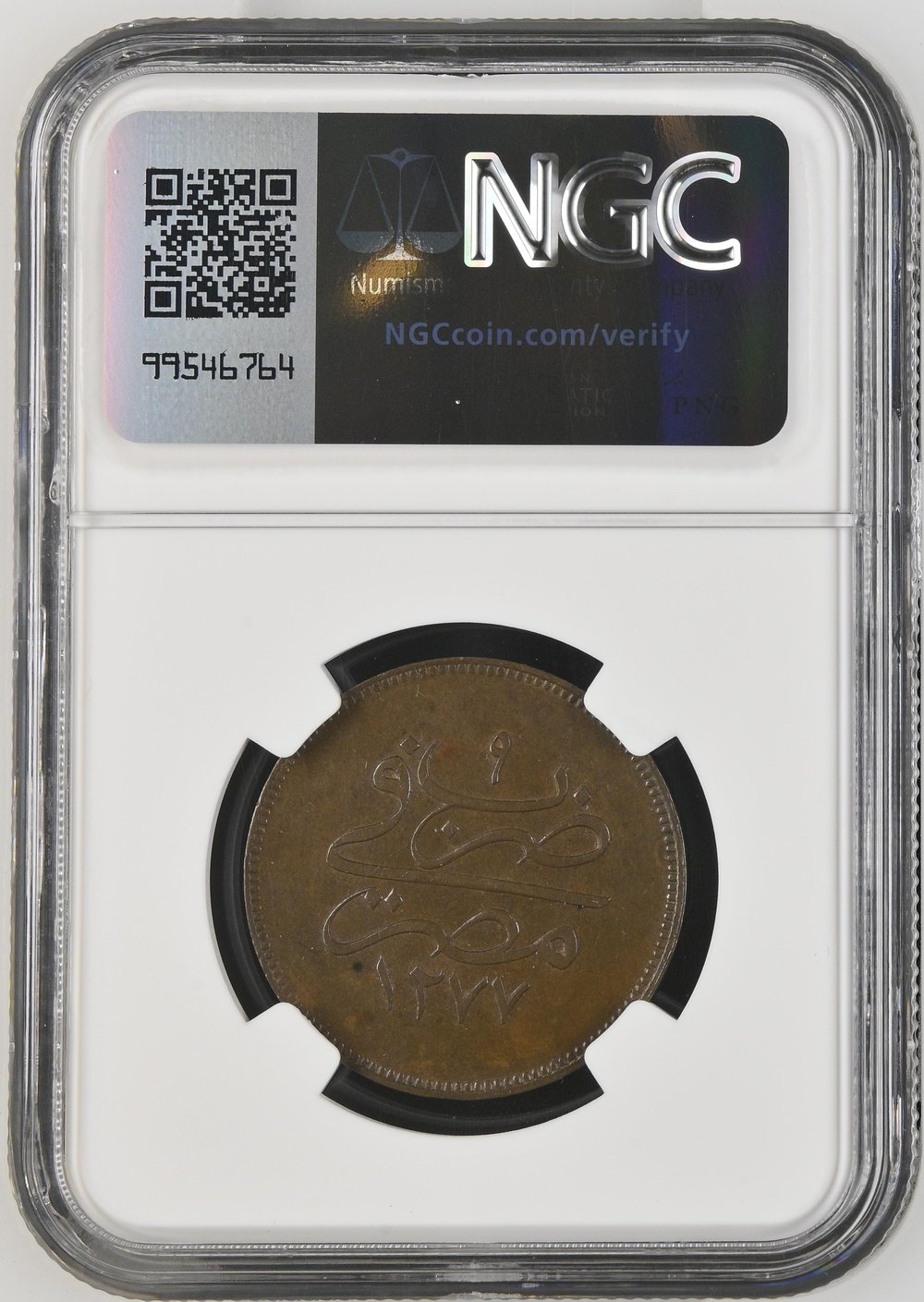 Sultan Abdülaziz 1277/9 Mısır Bakır 10 Para - ÇİL - NGC MS62 BN