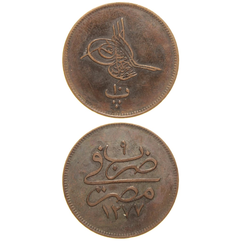 Sultan Abdülaziz 1277/9 Mısır Bakır 10 Para - Çok Çok Temiz - ÇÇT