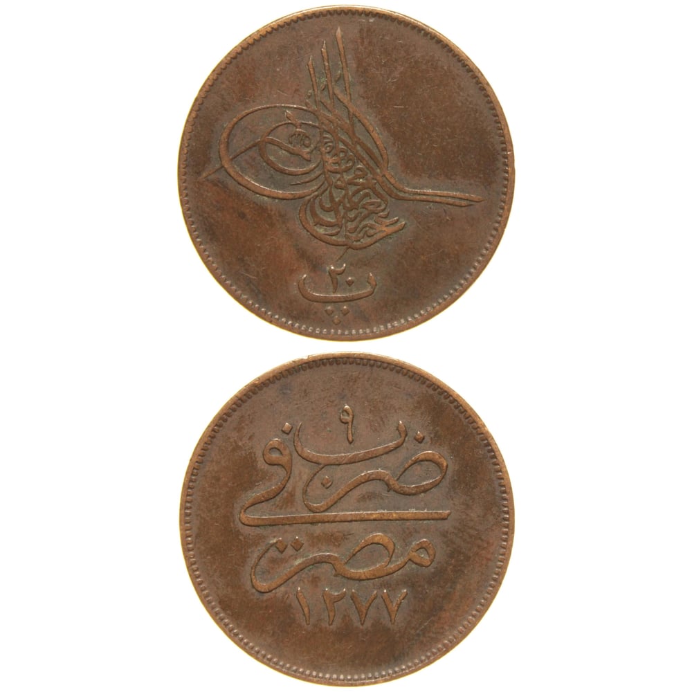 Sultan Abdülaziz 1277/9 Mısır Bakır 20 Para - Çok Çok Temiz - ÇÇT