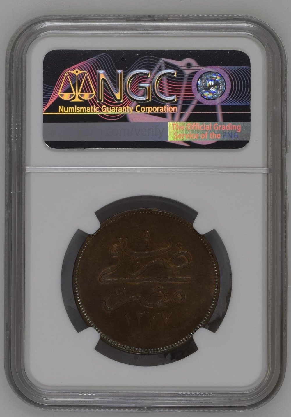 Sultan Abdülaziz 1277/9 Mısır Bakır 20 Para - ÇİL - NGC MS63 BN