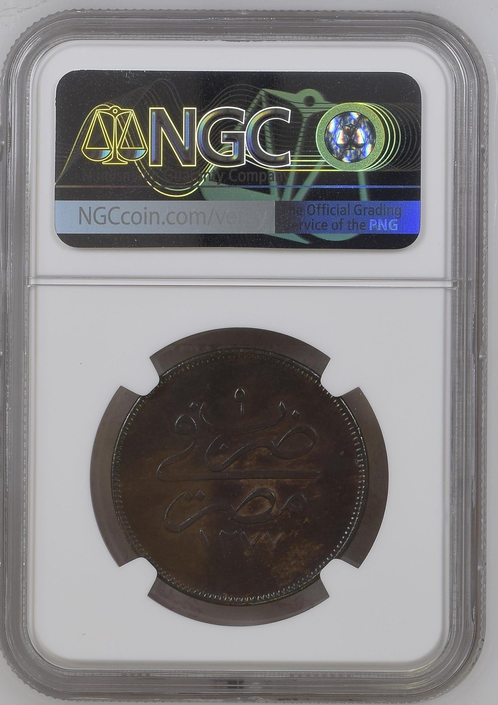 Sultan Abdülaziz 1277/9 Mısır Bakır 20 Para - ÇİL - NGC MS63
