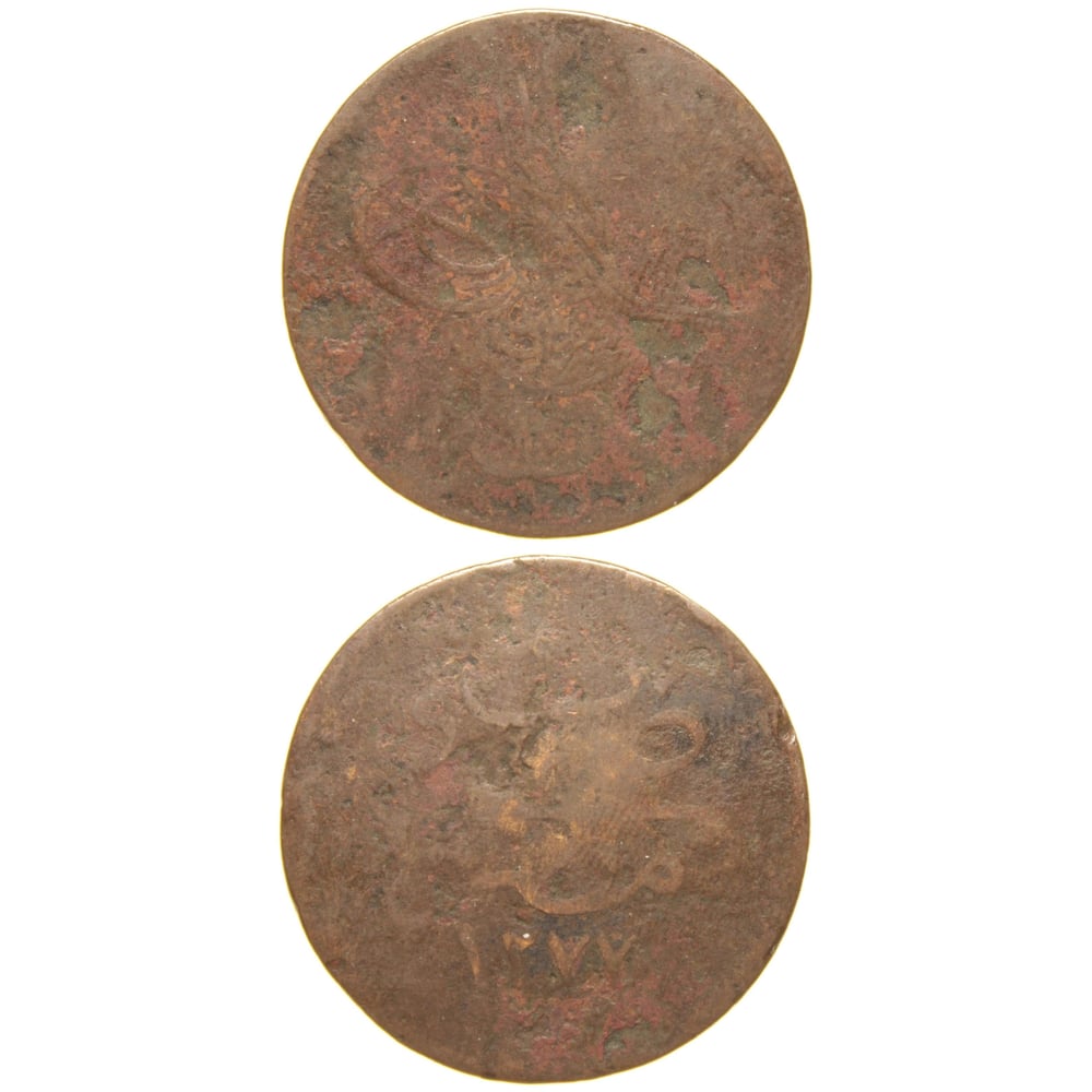Sultan Abdülaziz 1277/9 Mısır Bakır 20 Para - Haliyle