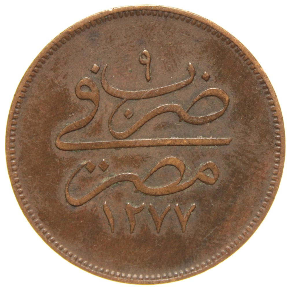 Sultan Abdülaziz 1277/9 Mısır Bakır 20 Para - Çok Çok Temiz - ÇÇT