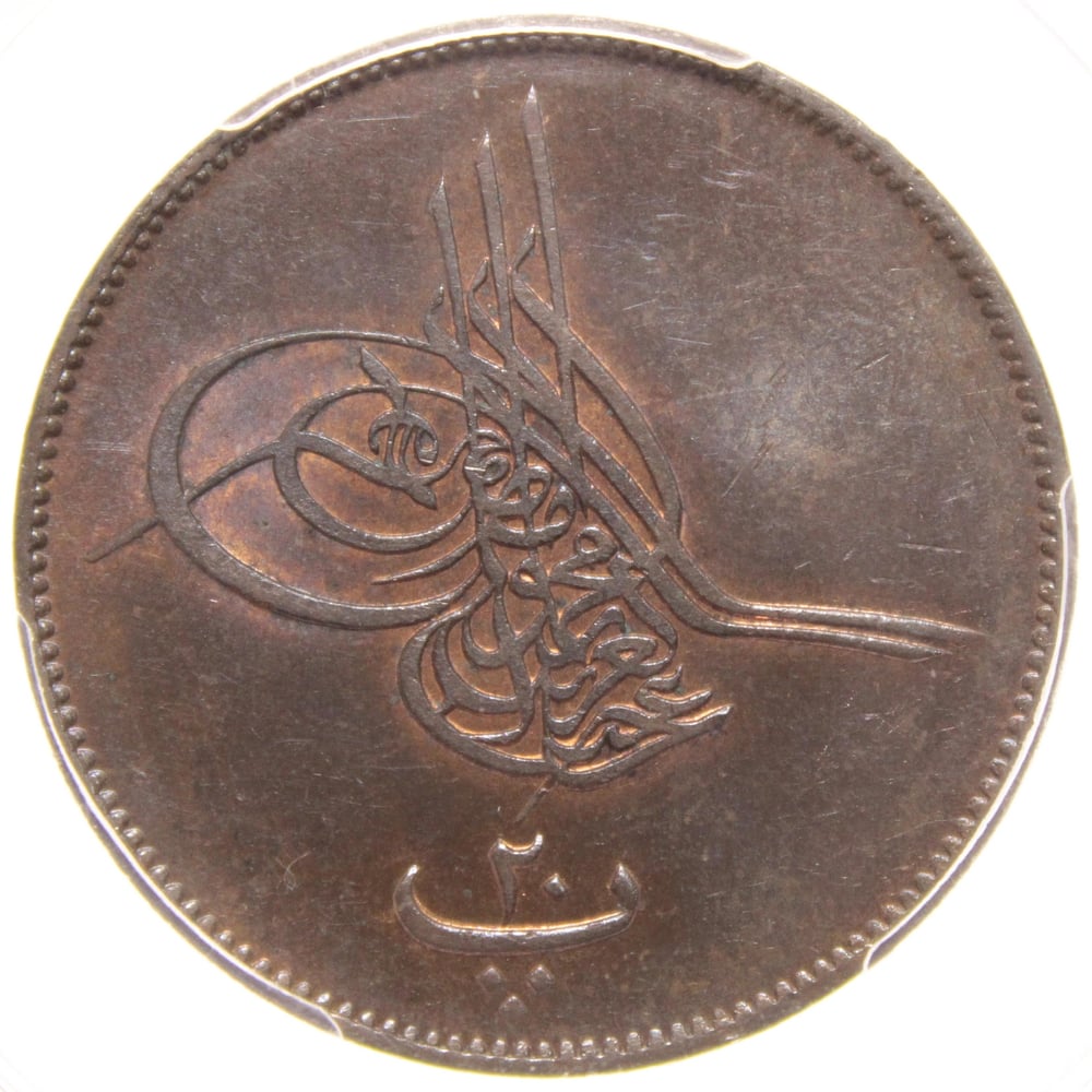 Sultan Abdülaziz 1277/9 Mısır Bakır 20 Para - PCGS MS63 BN - ÇİL