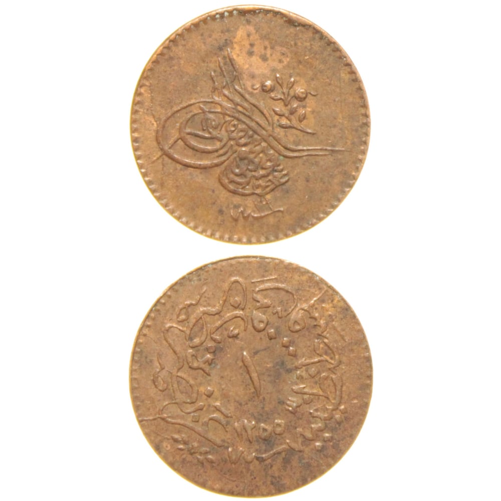 Sultan Abdülmecid 1255/19 Bakır 1 Para - Çok Çok Temiz - ÇÇT
