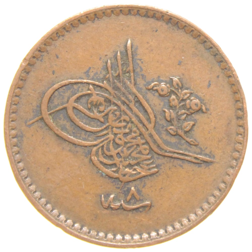 Sultan Abdülmecid 1255/8 Bakır 5 Para - Çok Çok Temiz - ÇÇT