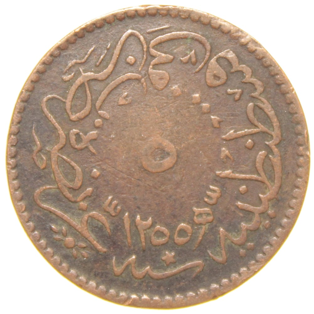 Sultan Abdülmecid 1255/9 Bakır 5 Para - Çok Çok Temiz - ÇÇT - RRR - Nadir (OM148)