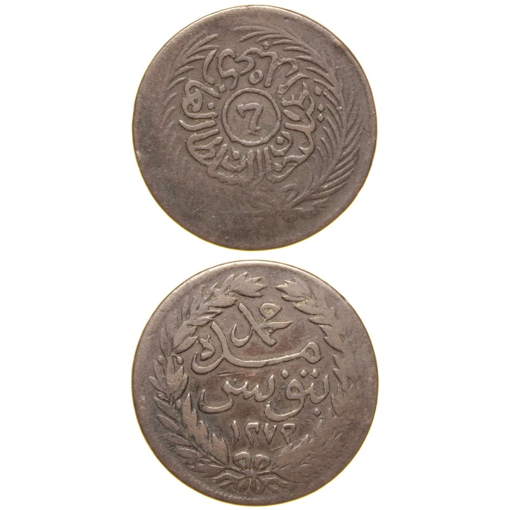 Sultan Abdülmecid - Tunus - 1272 Bakır 6 Nasri - Çok Çok Temiz - ÇÇT - Nadir - R(OM150)
