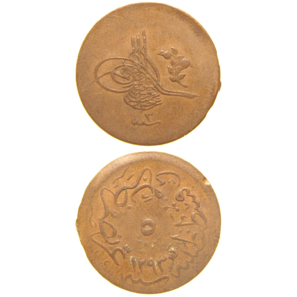 Sultan II. Abdülhamid 1293/3 Bakır 5 Para - Çok Çok Temiz - ÇÇT
