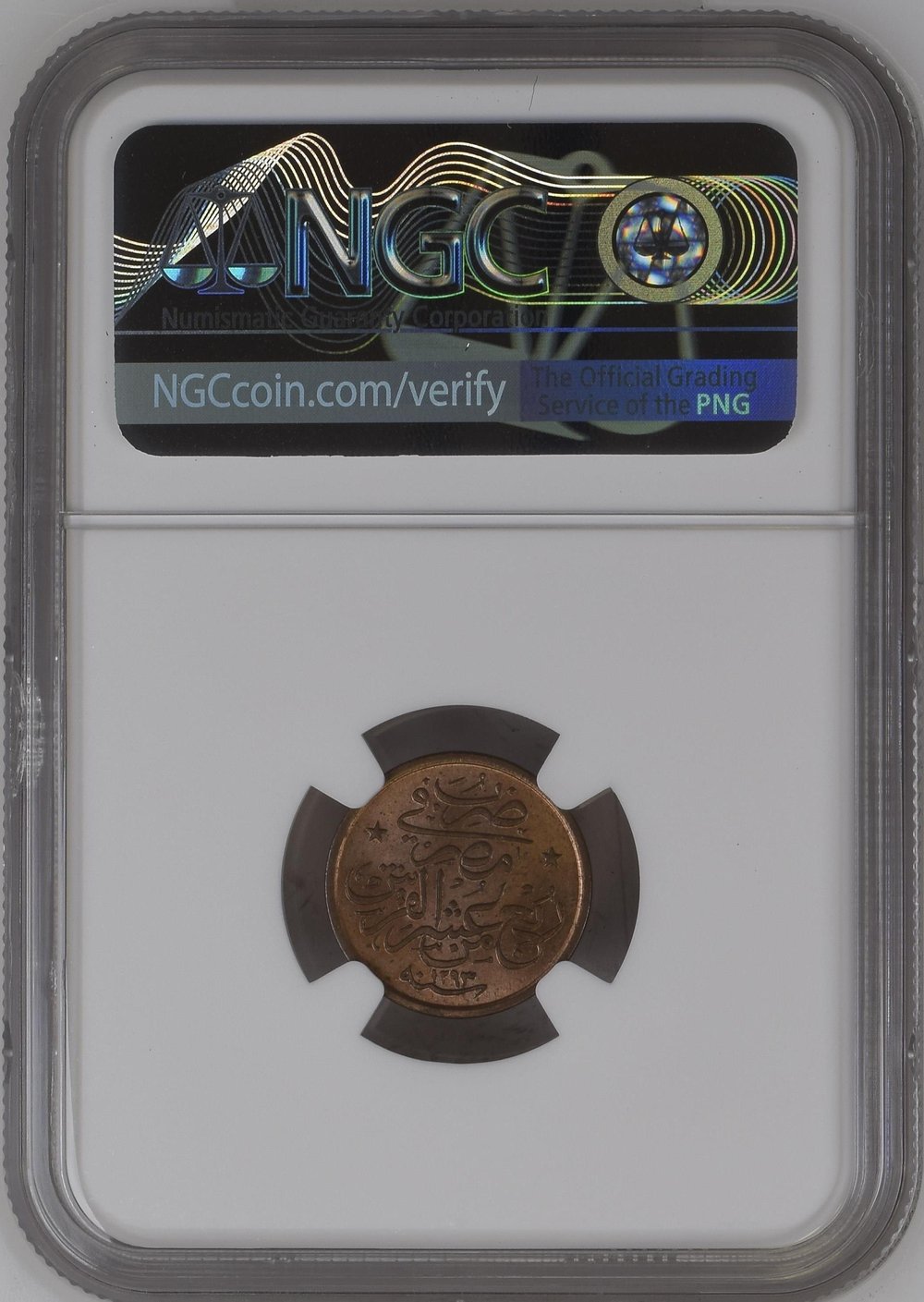 Sultan II. Abdülhamid 1293/26 Mısır 1/40 Kuruş - ÇİL - NGC MS64 RB