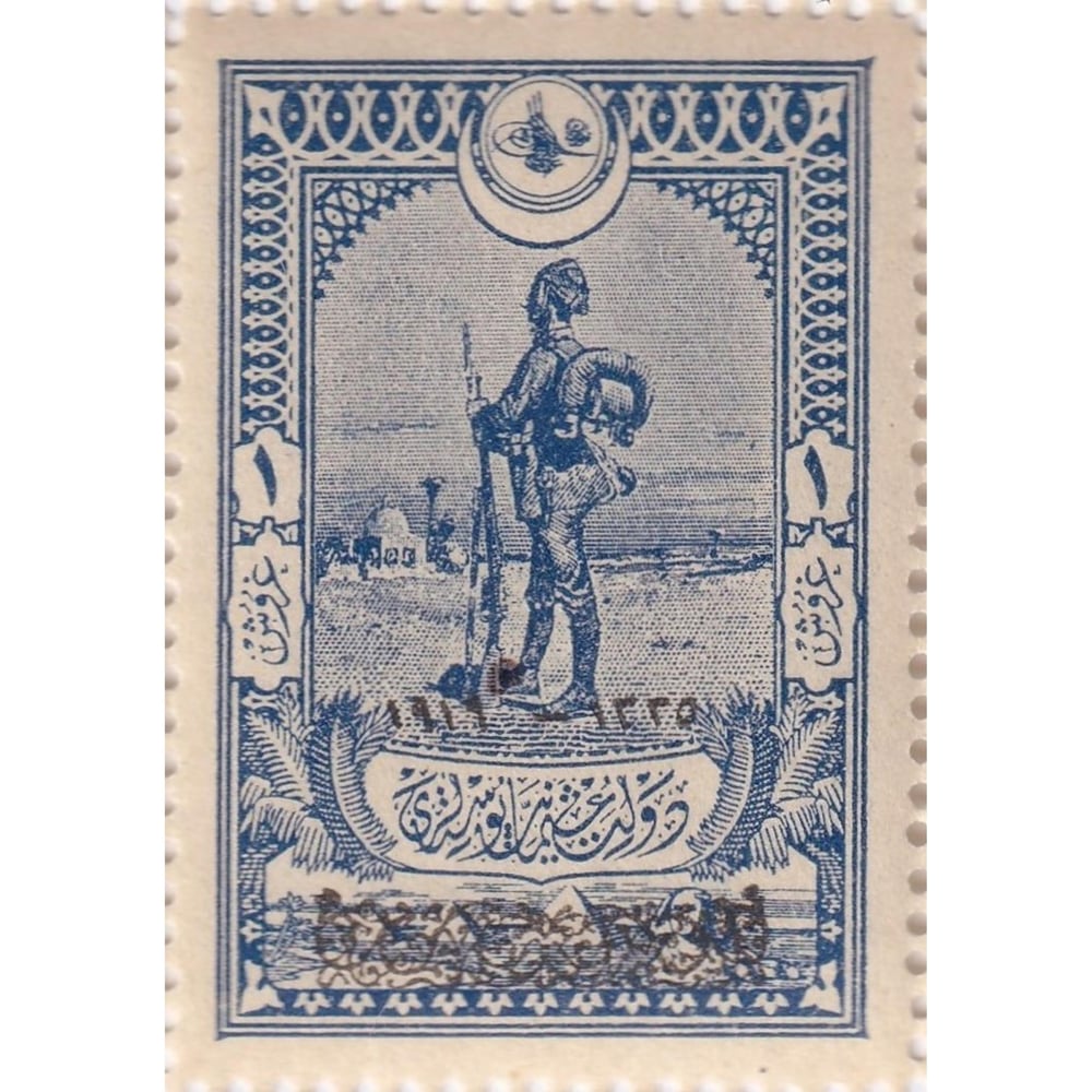Sultan Vahdettinin Cülus Yıldönümü Hatıra Pulu - 1920 - 1 Kuruş - 25li Tabaka