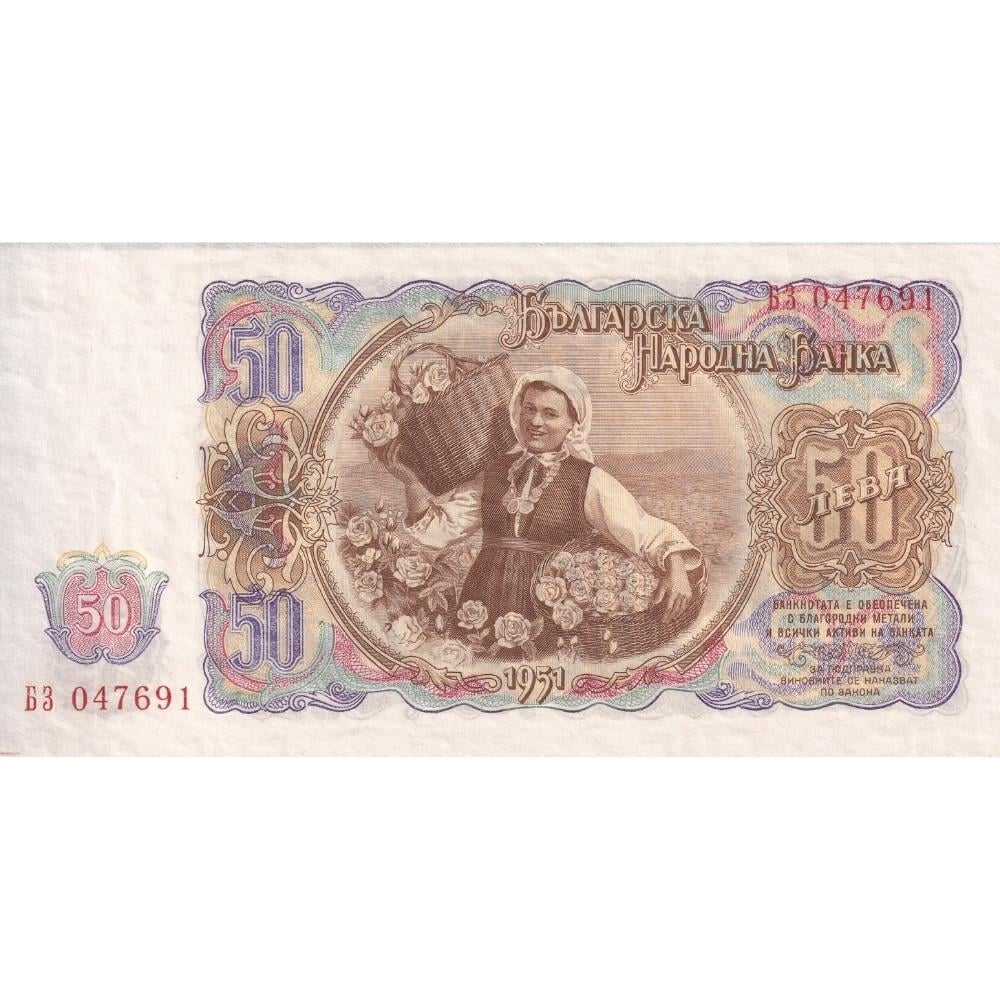 Bulgaristan 50 Leva - 1951 - ÇİL