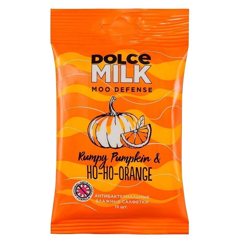Antibacterial wet wipes Pumpkin & orange 15 pcs