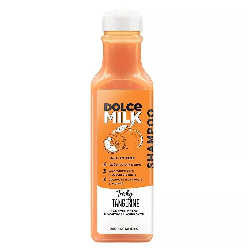 Detox shampoo and oil control ((Clockwork Mandarin)) 350 ml fl.