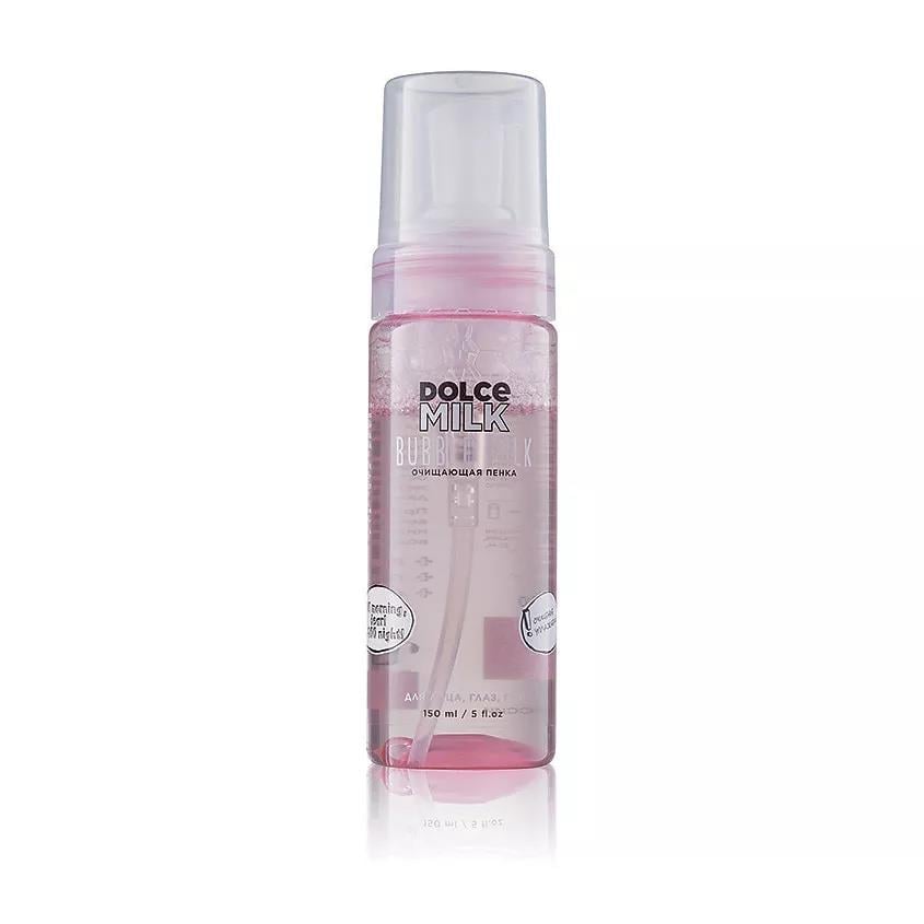 Facial cleansing foam 150 ml