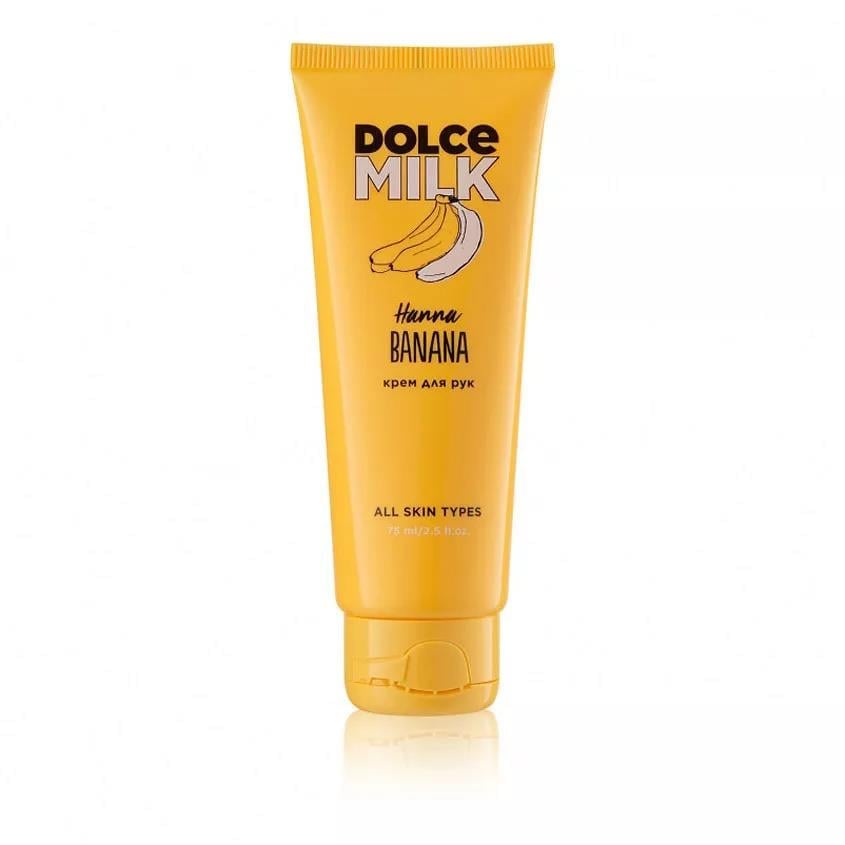 Hand cream (Hannah Banana) 75 ml tube