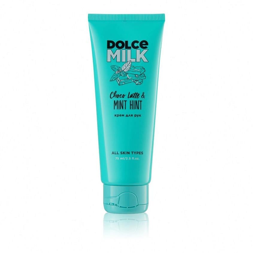 Hand cream (Mint-Choco-latte) 75 ml tube