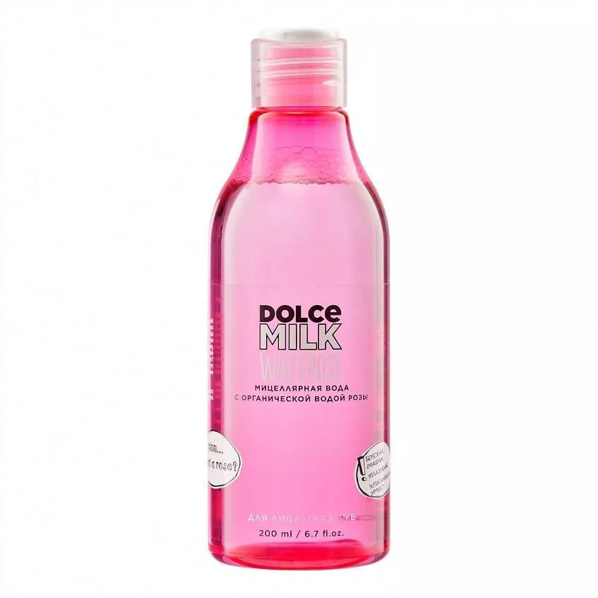 Micellar water WATEROSE 200 ml fl fuchsia