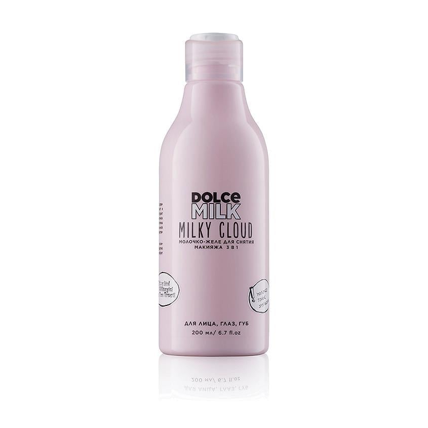 Milk-jelly for makeup removal 3in1 200 ml fl.