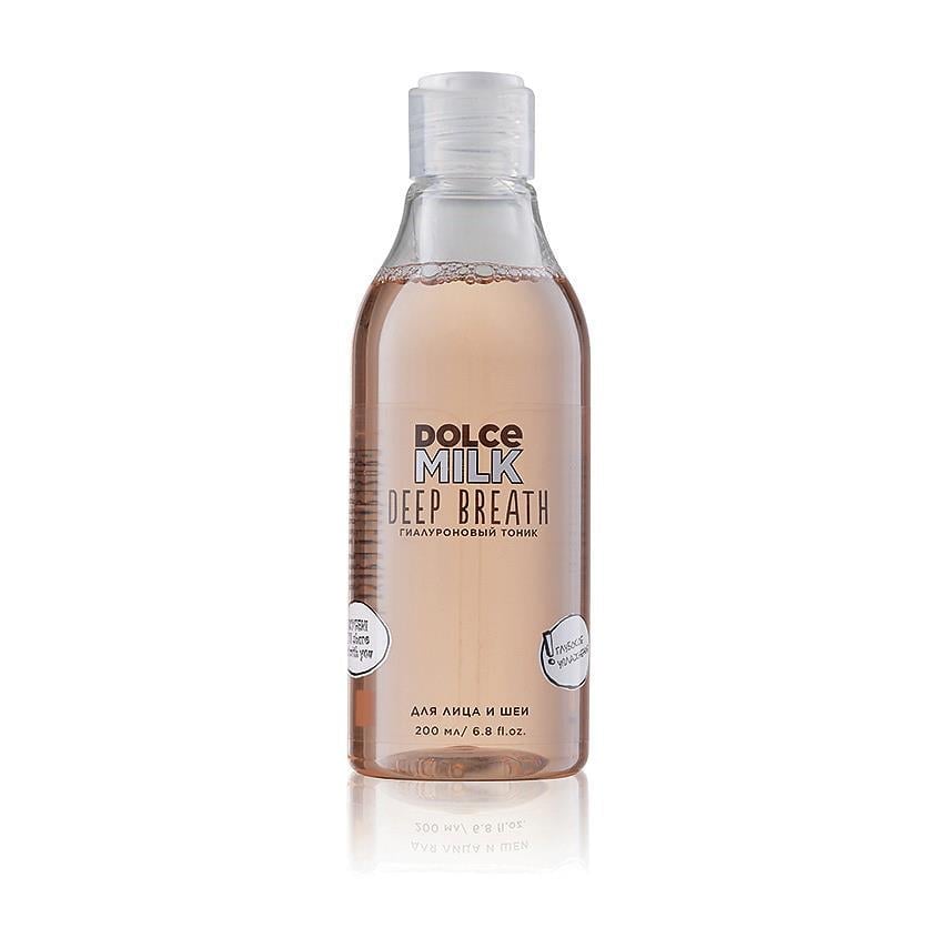 Moisturizing facial toner 200 ml bottle