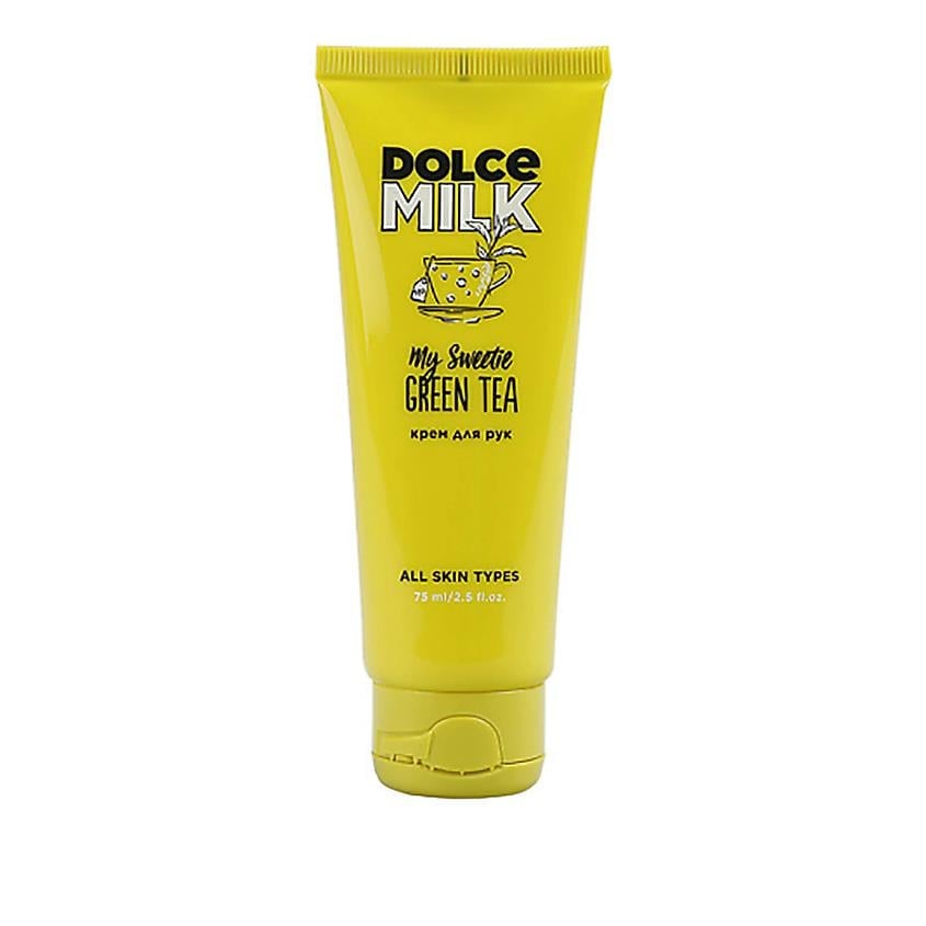 Moisturizing hand cream Vanilla-Manila 75 ml tube