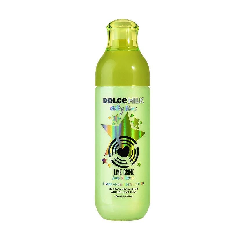 Perfumed body lotion Milky stars  12 FRIENDS OF LIME  200 ml