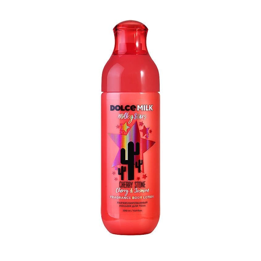 Perfumed body lotion Milky stars  WILD-WILD CHERRY  200 ml