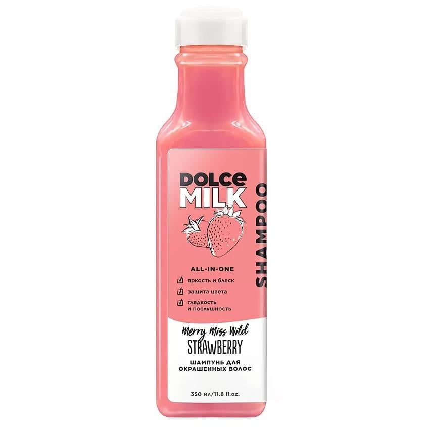 Shampoo for colored hair  Merry miss wild strawberry  350 ml