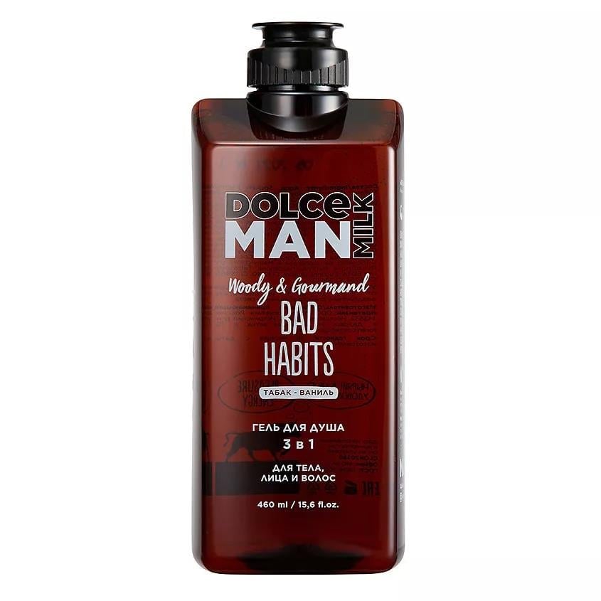Shower gel 3 in 1 
