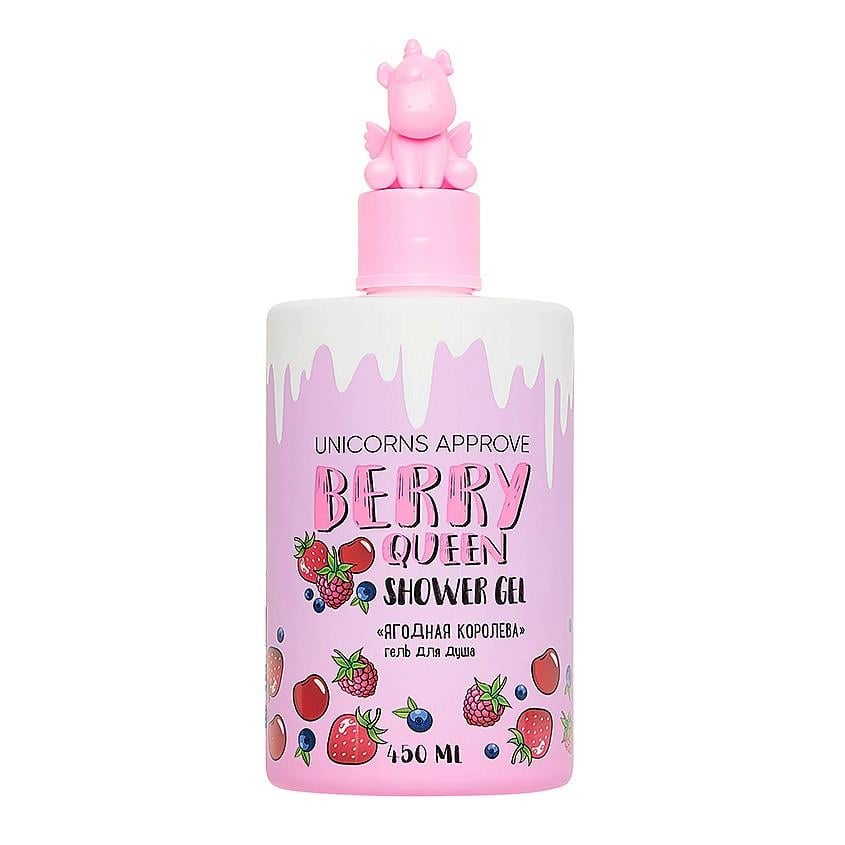Shower gel 450 ml 