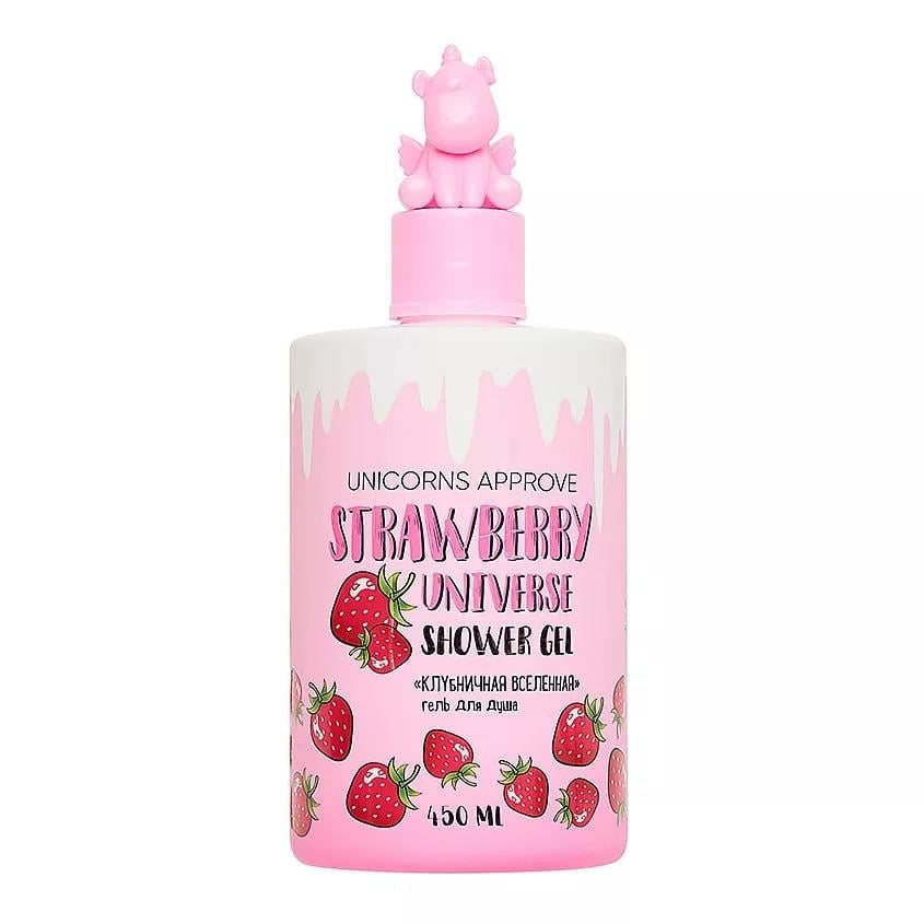 Shower gel 450 ml 