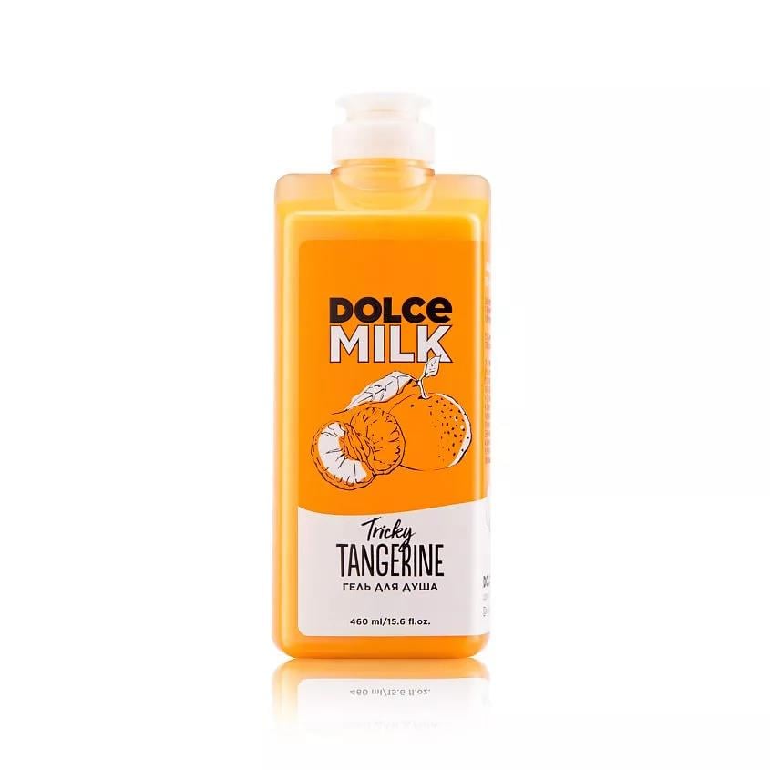 Shower gel  Clockwork Mandarin  460 ml milk fl.