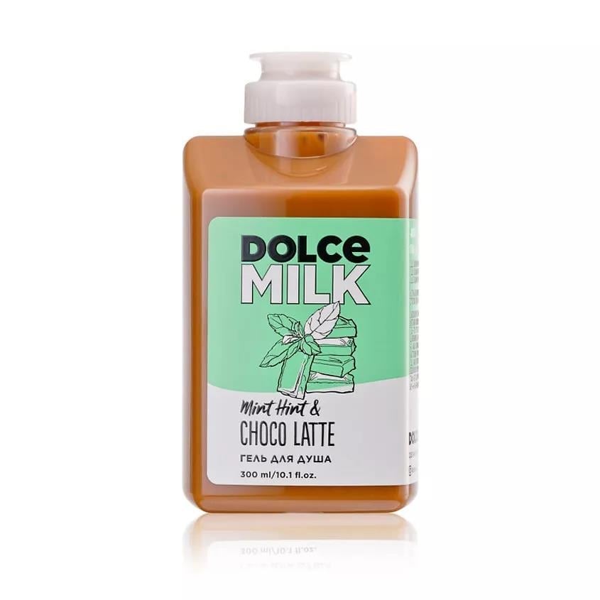 Shower gel  Mint Hint & Choco Latte  300 ml