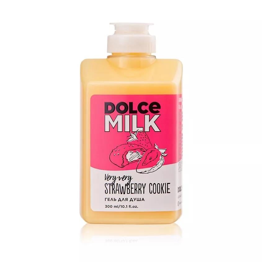 Shower gel <Strawberry cookies without exaggeration> 300 ml milk fl.