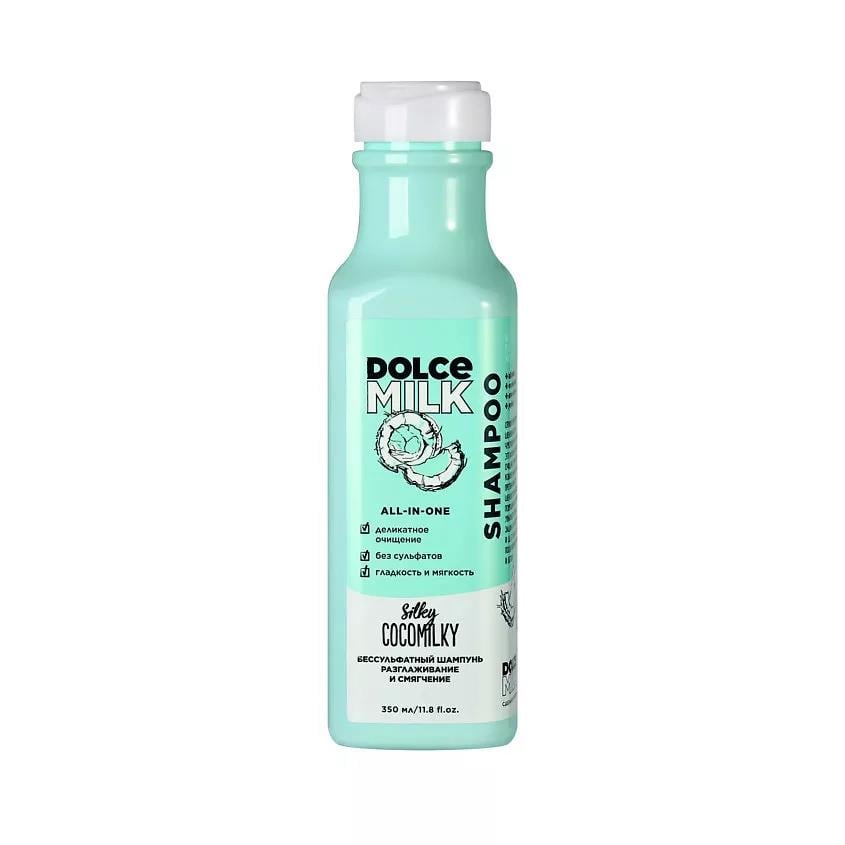 Sulfate-free hair shampoo ((Boss Silk Coconut)) 350 ml fl.