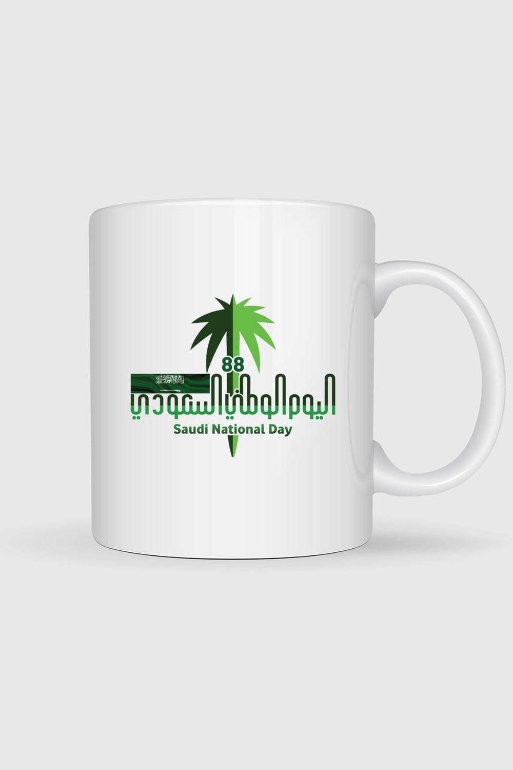 -saudi-national-day-tasarimli-kupa-bar--4447-.jpg
