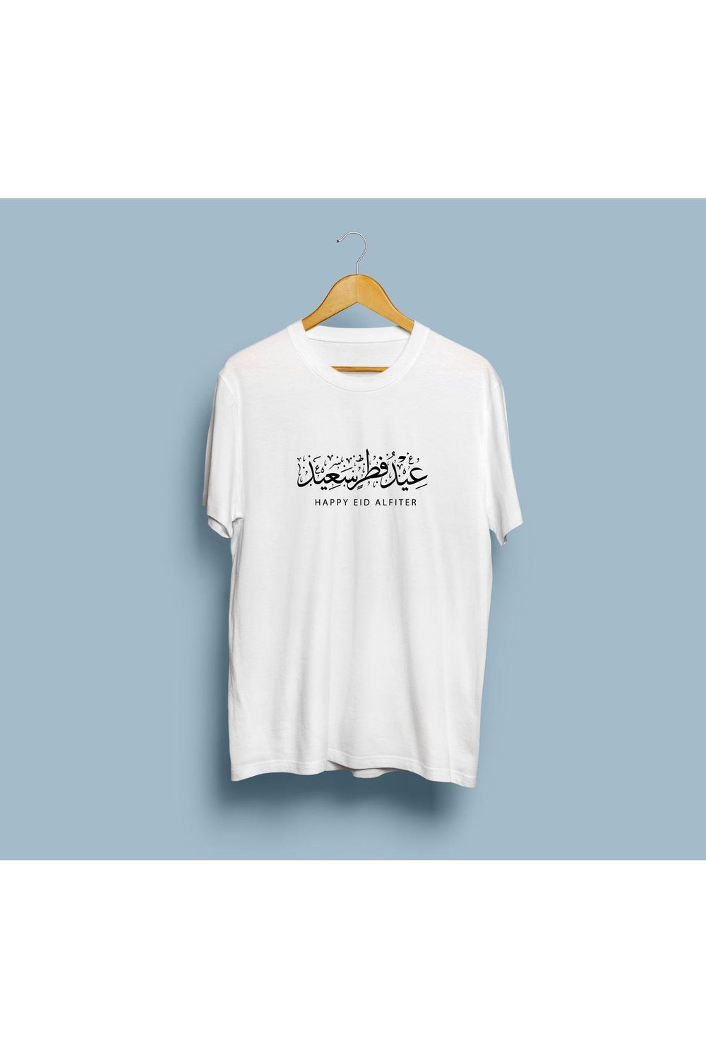 oversize-ramazan-bayraminiz-mubarek-ol-1ab738.jpg