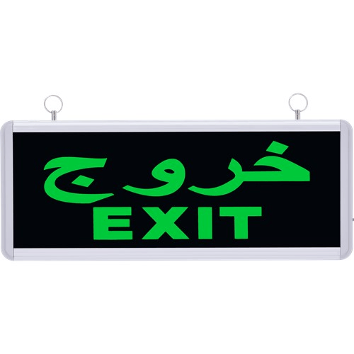 ARAPÇA (ÇİFT YÖN) EXİT YÖNL. ARMATÜRÜ