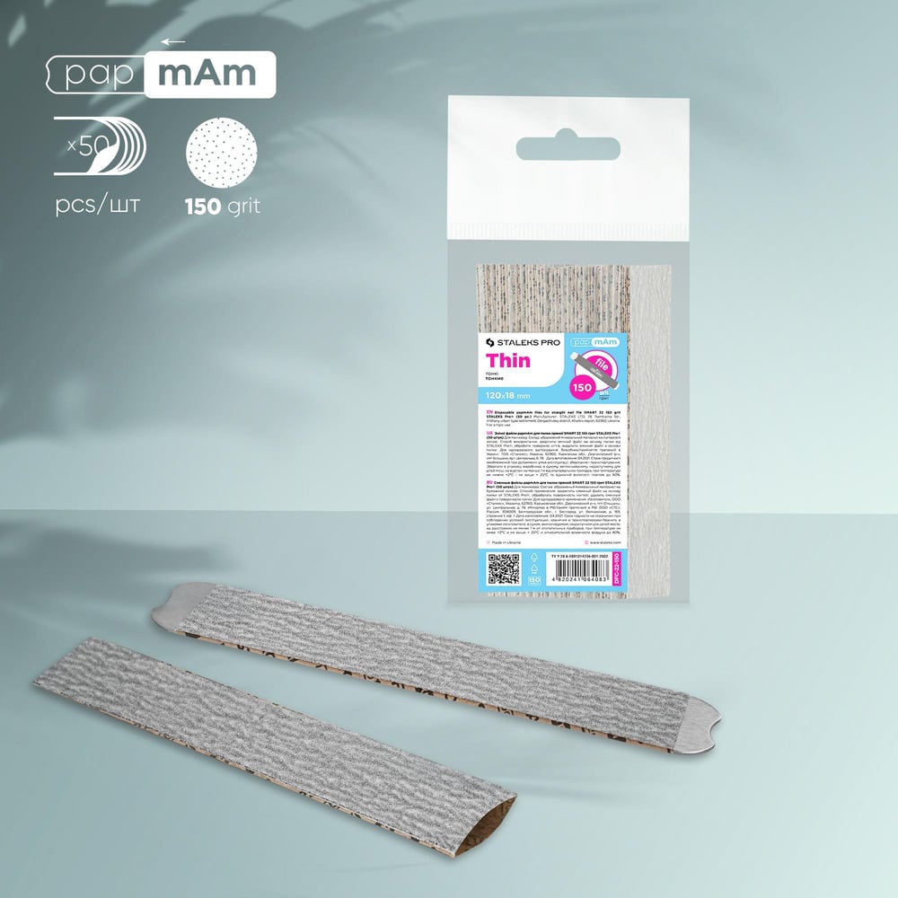 dfc-22-150-smart-22-duz-torpu-icin-pap-fa-402.jpg