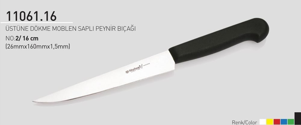 Şarküteri Peynir Bıçağı 16 cm No.2 Hulusi Bıçak Üstüne Dökme Moblen Saplı 26mm X 160mm X 1.5mm 11061.16