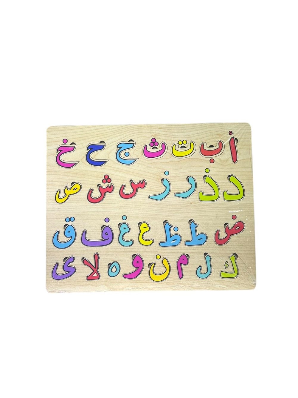 AHŞAP ARAPÇA HARF PUZZLE 34*27
