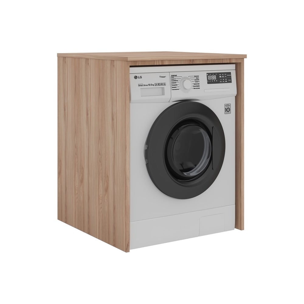 Bosco 70 cm Kapaksız Çamaşır Makinesi Alt Dolabı