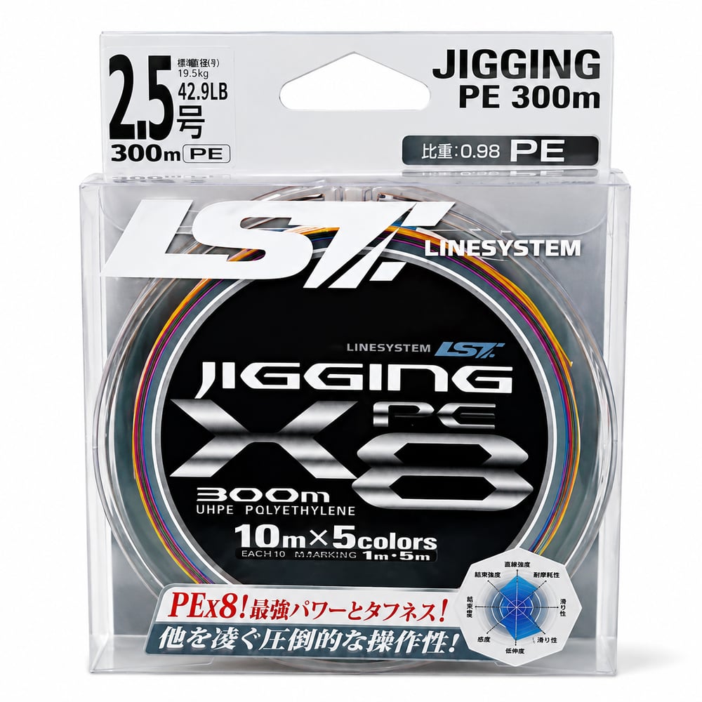 Linesystem Jigging X8 300mt Örgü İp Misina