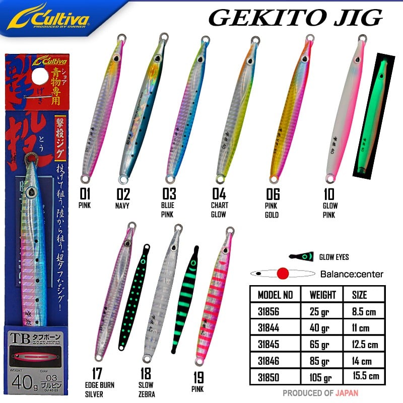 Owner Cultiva 31856 Gekito  8.5cm 25g Vertical Jig Yem